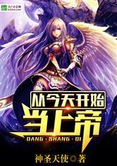 莫神的小辅助她A爆了电竞