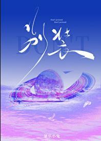 满级大佬变团宠