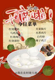 满级大佬想成团