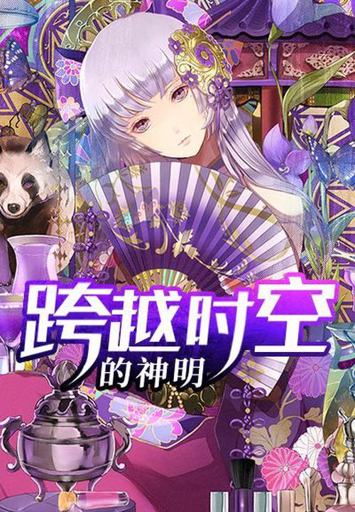 诸天万界第一族