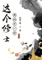 大清贵人 第1章