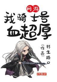 邪王追妻之废材逆天诛仙陨全文