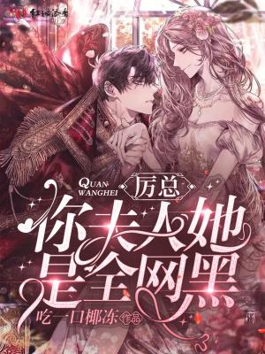邪王追妻之废材逆天诛仙陨免费