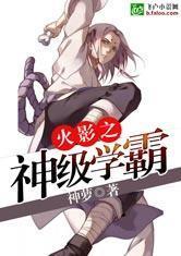 我家夫君太凶残男主是处吗