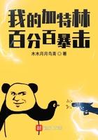 我是渣男