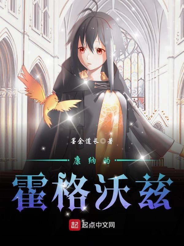 重生九零空间药田学霸