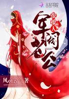带翅膀的男天使