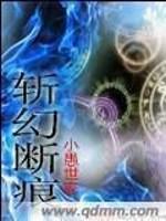 错认反派师尊的下场好看吗
