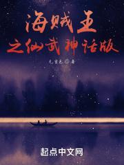 赛尔号巅峰之战iOS
