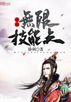 以罪之名2逆转童话攻略