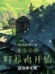 帝少老公强势宠免费读绝世盛宠
