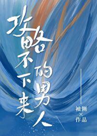 帝少老公强势宠全文