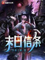 唯一奢望TXT百度