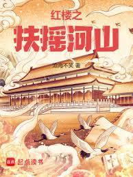 凌皓秦雨欣蕊蕊全文免费阅读凌皓