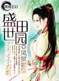 青川日常txt