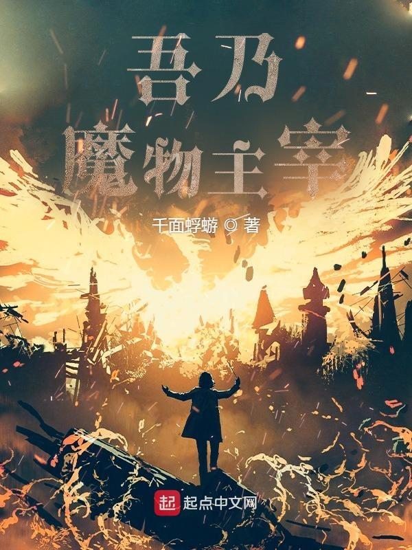 拯救男主张抱抱