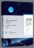 开局就是皇后