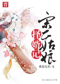 师娘别玩火女主有几个女人