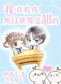 青梅狂想曲