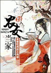 冬日狂想曲技能