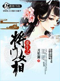 绝品神医混都市杨天