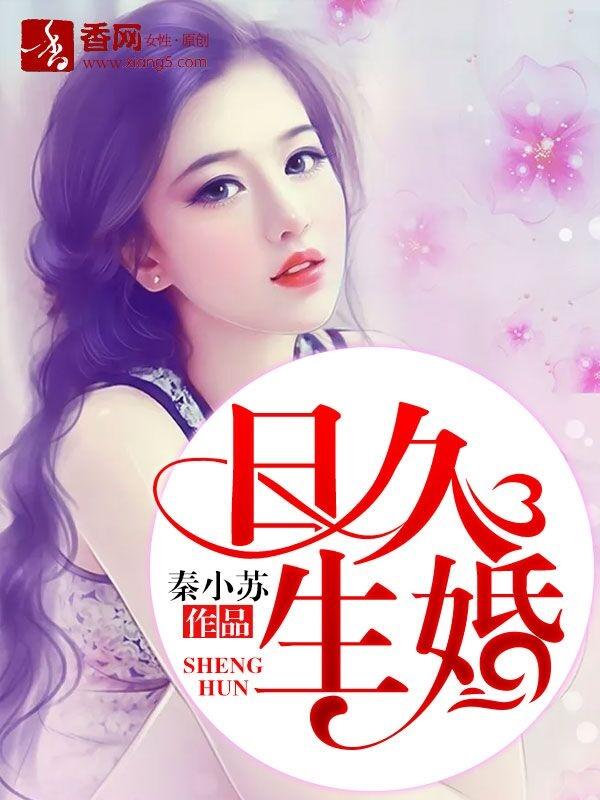 龙婿叶凡