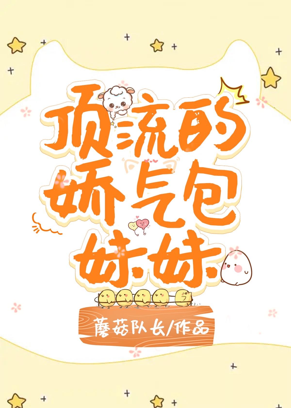 成为偏执反派