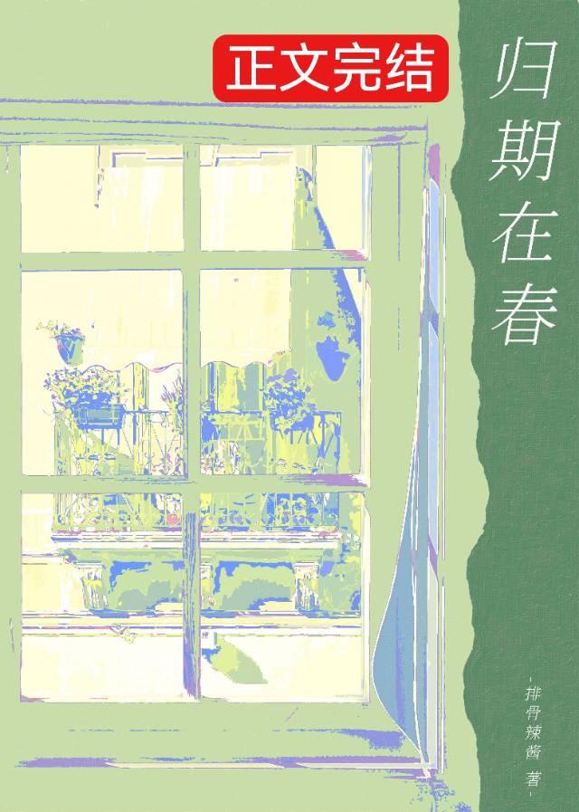 成为偏执攻的剑灵后笔趣阁