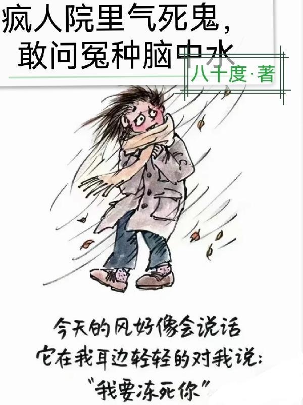 网游之江湖混子免费阅读