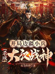 被全网黑后