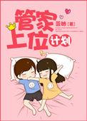 盛眠傅燕城全文免费15章