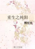 魔剑丈天