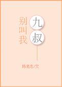天剑魔刀