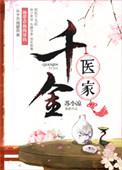 我和魔神谈恋爱姜离he攻略