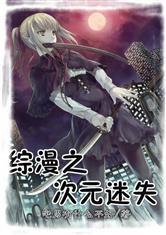 高什么一筹