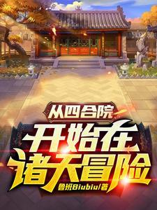 恶龙暴露了他的小犄角是悲剧吗