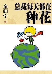 恶龙暴露了他的小犄角_作者猫界第一