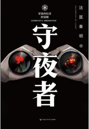 快穿文女主叫萧瑶