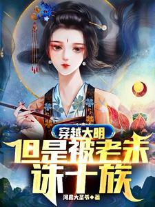 原来是篮球之神啊笔趣阁