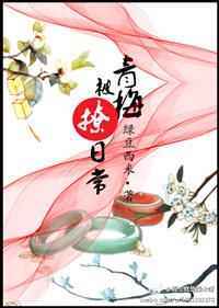 如何为始皇崽耕出万里江山全文免费阅读