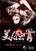 综和世仇互捏的日子