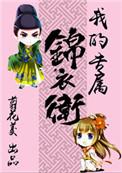 剑道乾坤免费阅读免费
