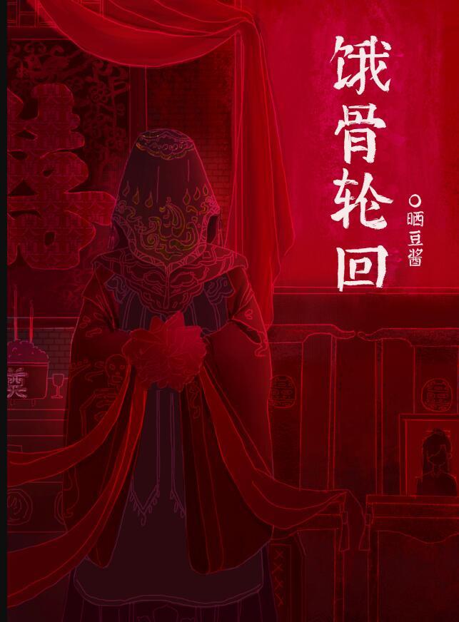 武侠开局满级机关术
