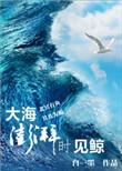 叶凡唐若雪