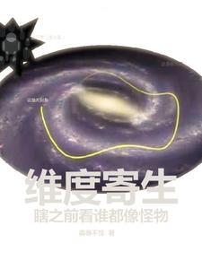 一念神魔