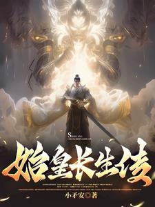 通天神途 冷剑