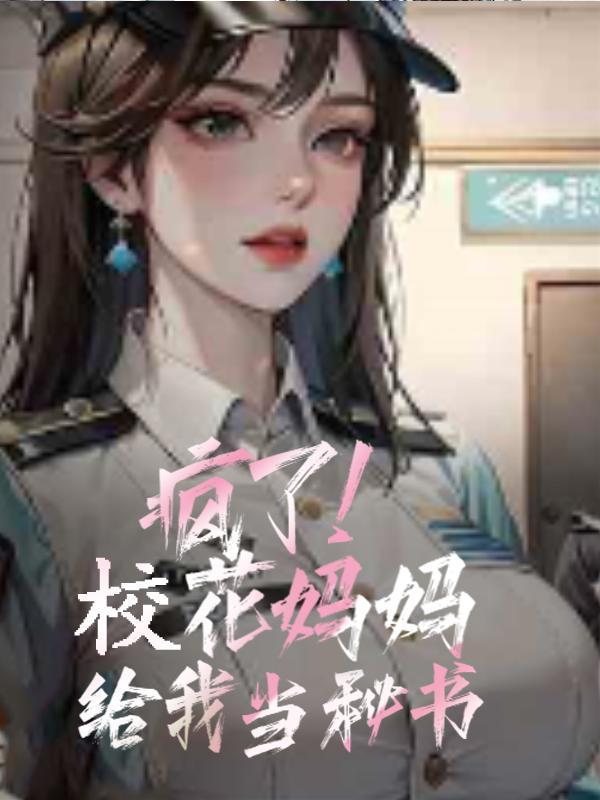 通天神途有声
