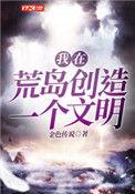 穿成女主的反派姑姑百度