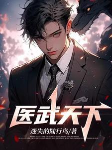 穿成反派的女主文