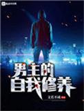 苏意深粟宝免费阅读笔趣阁